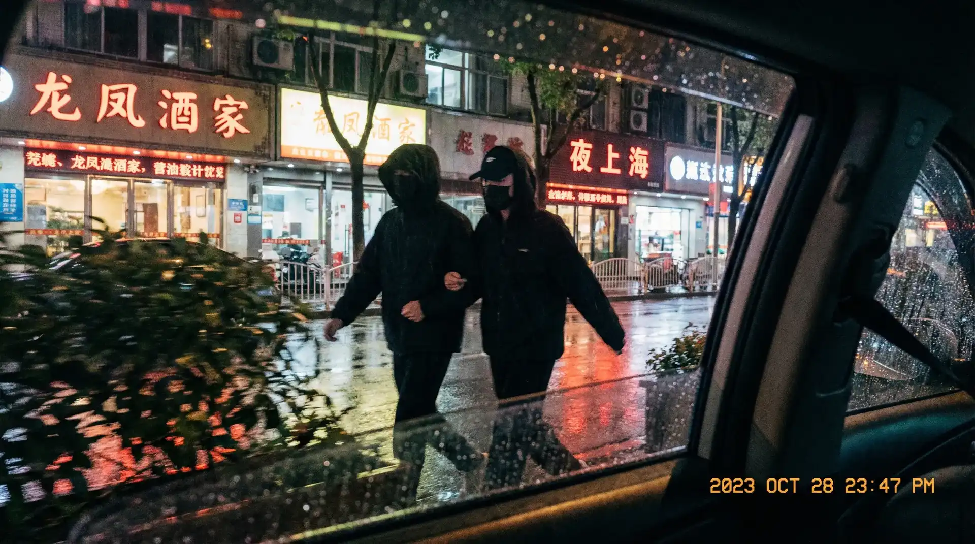 门派竞技场 - 顶流明星深夜密会现场抓拍照片
